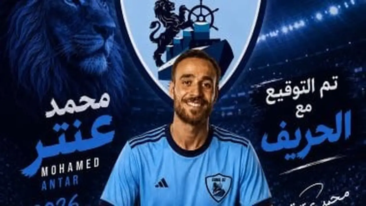 محمد عنتر يوقع للقناة بعد نهاية مشواره مع المقاولون العرب
